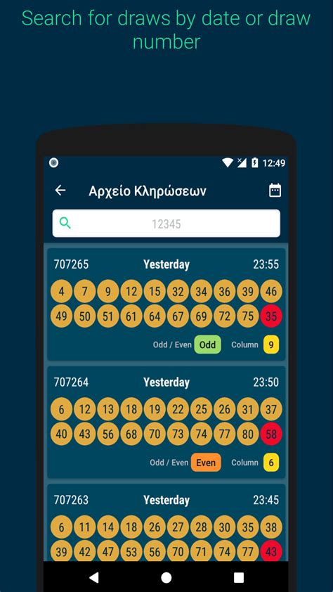 opap greece results.